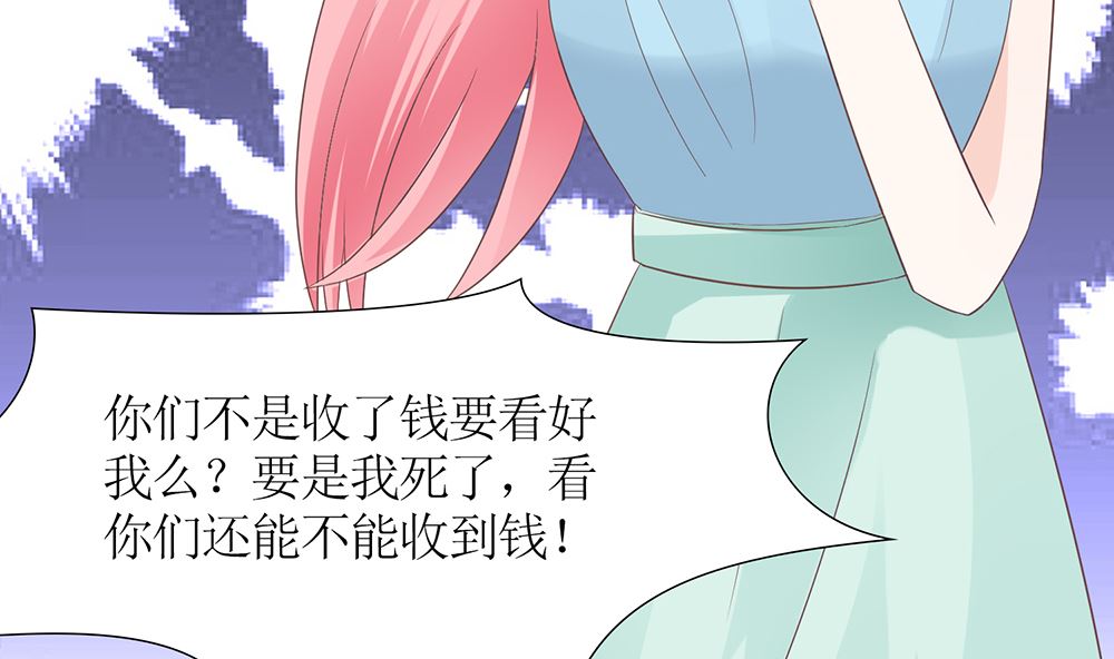 第54话 逃出去(1/2)-第54话