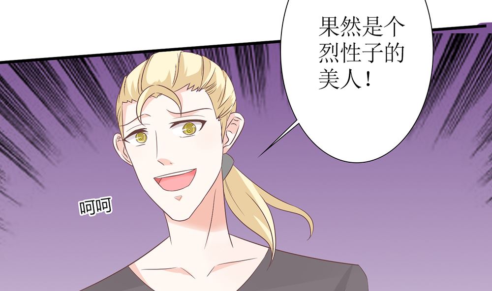 第54话 逃出去(1/2)-第54话