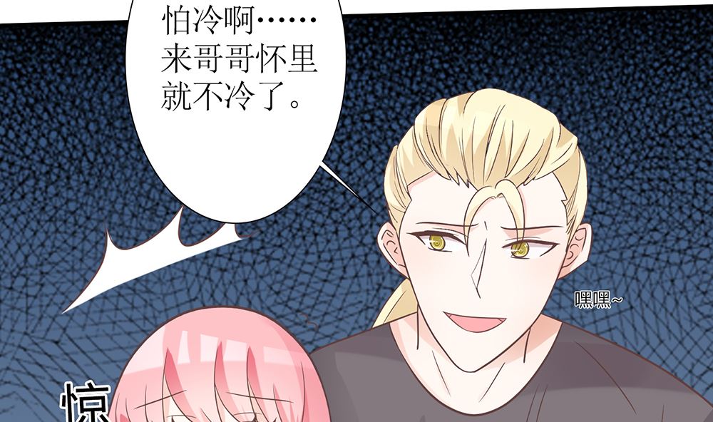 第54话 逃出去(1/2)-第54话