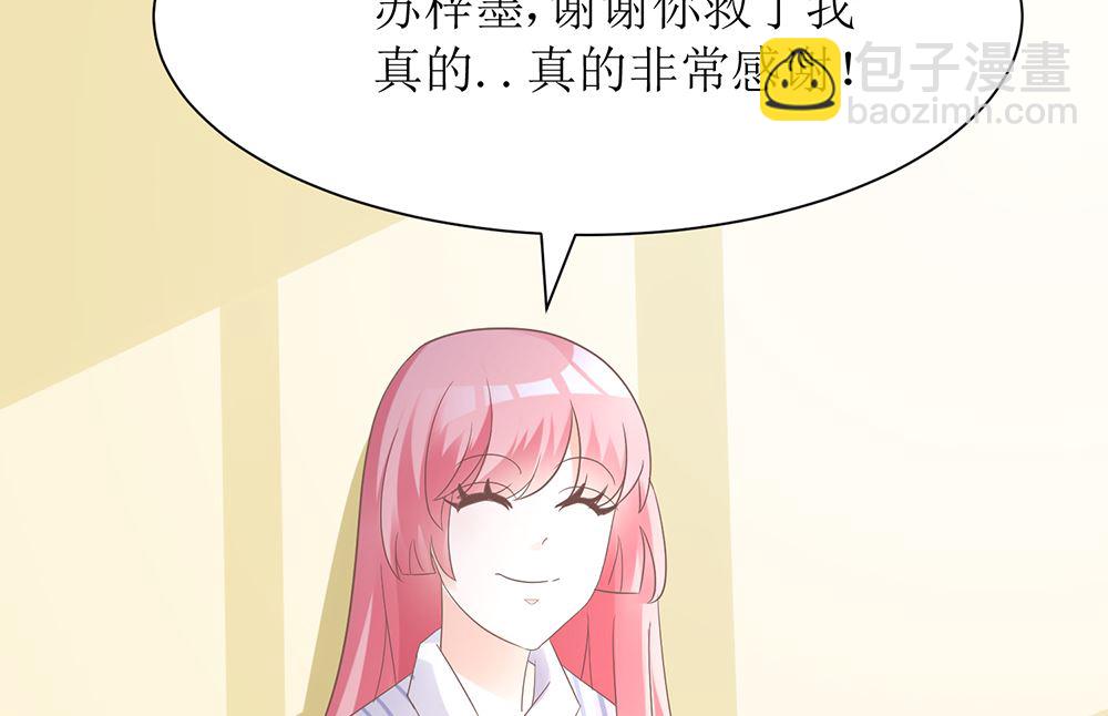 第56话 做个会忘记过去的小仙女(1/2)-第56话