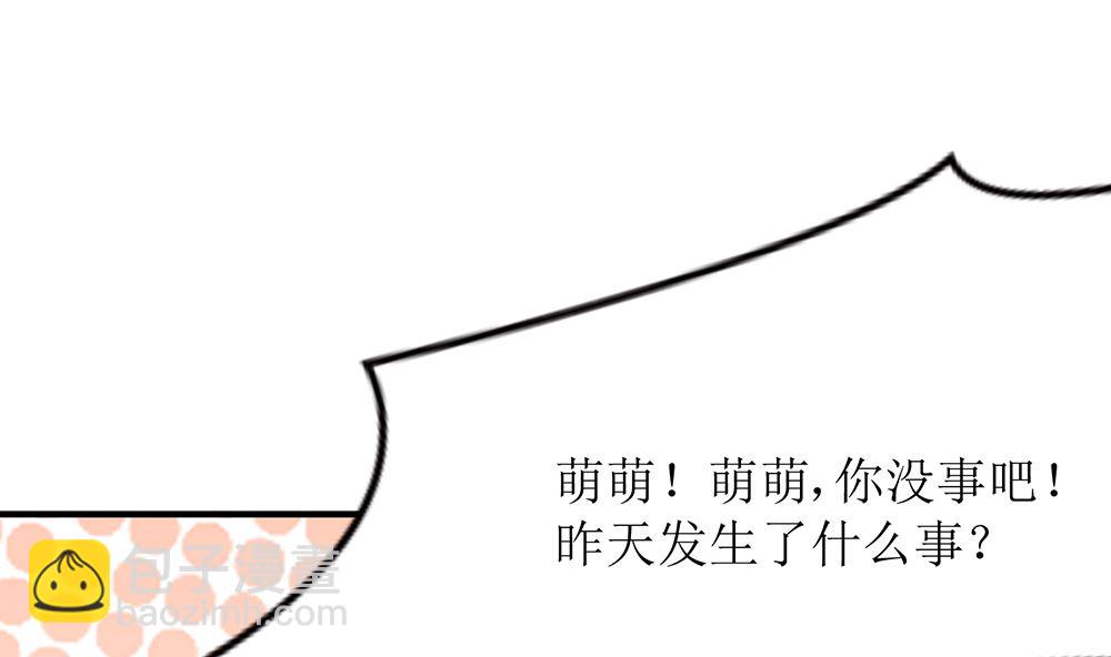 第56话 做个会忘记过去的小仙女(1/2)-第56话