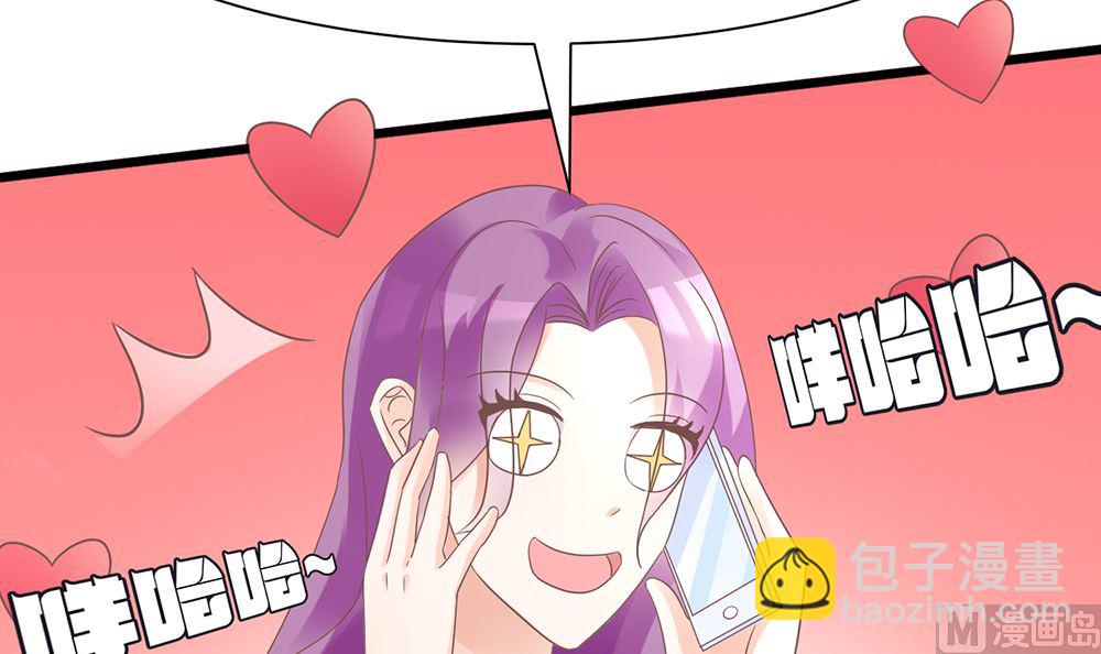 第56话 做个会忘记过去的小仙女(1/2)-第56话