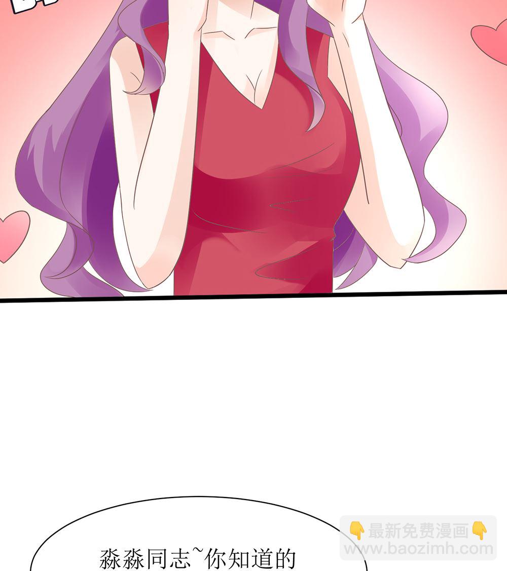 第56话 做个会忘记过去的小仙女(1/2)-第56话