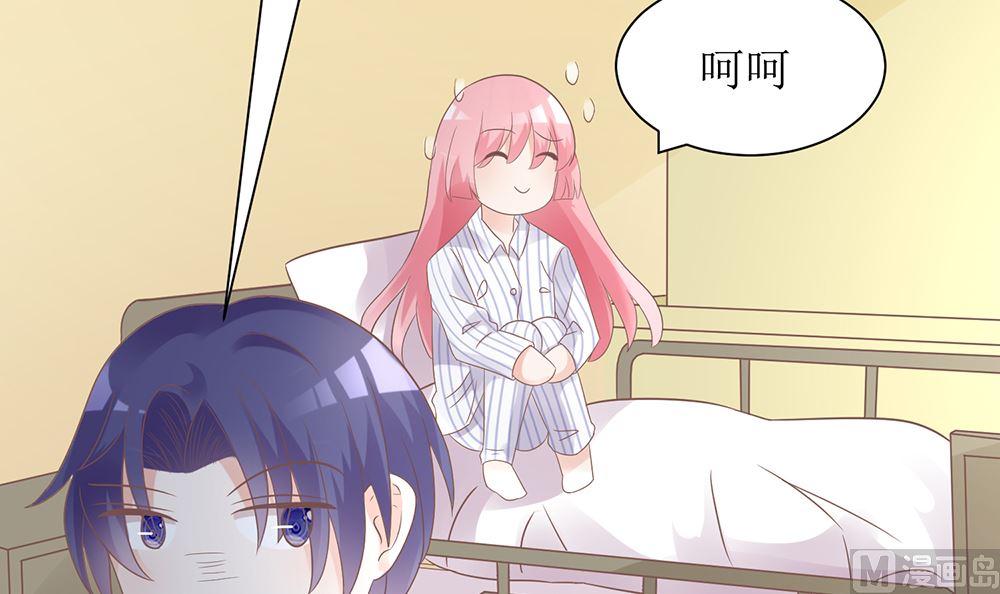 第56话 做个会忘记过去的小仙女(1/2)-第56话