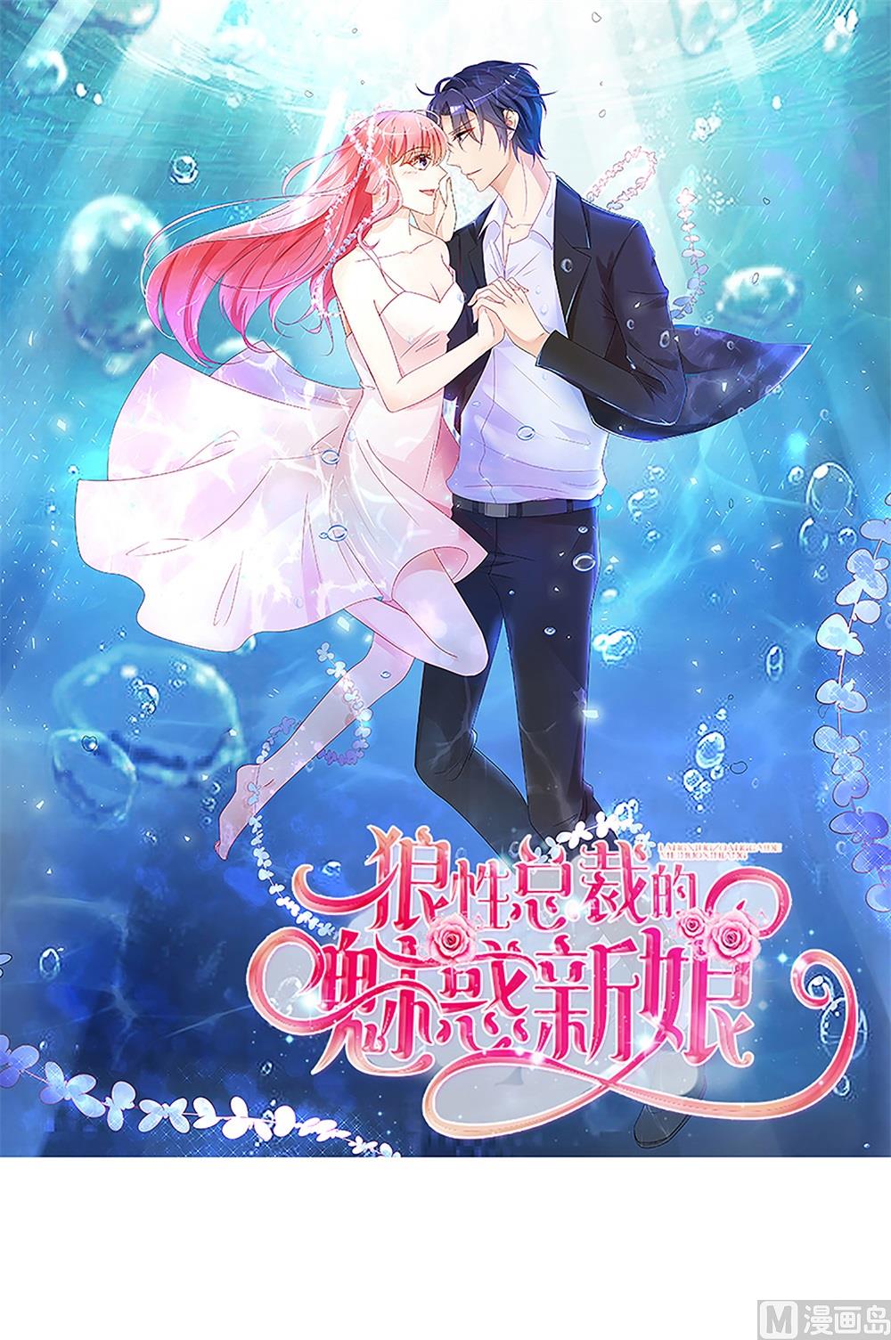 第60话  你付不起得罪我的代价(1/2)-第60话