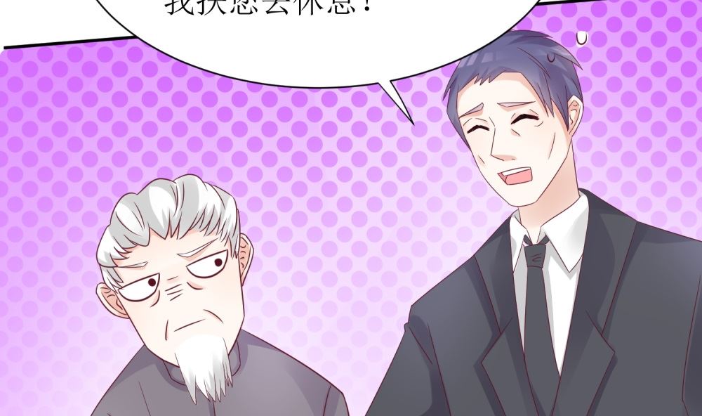 第60话  你付不起得罪我的代价(1/2)-第60话