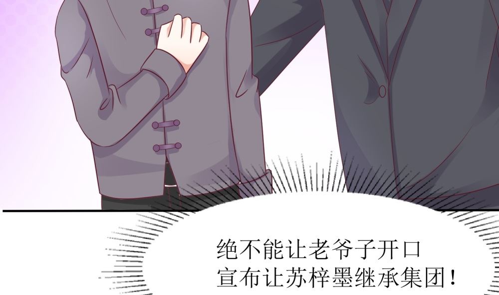 第60话  你付不起得罪我的代价(1/2)-第60话