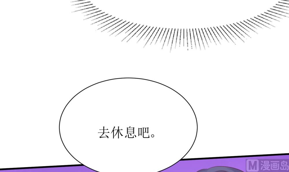 第60话  你付不起得罪我的代价(1/2)-第60话