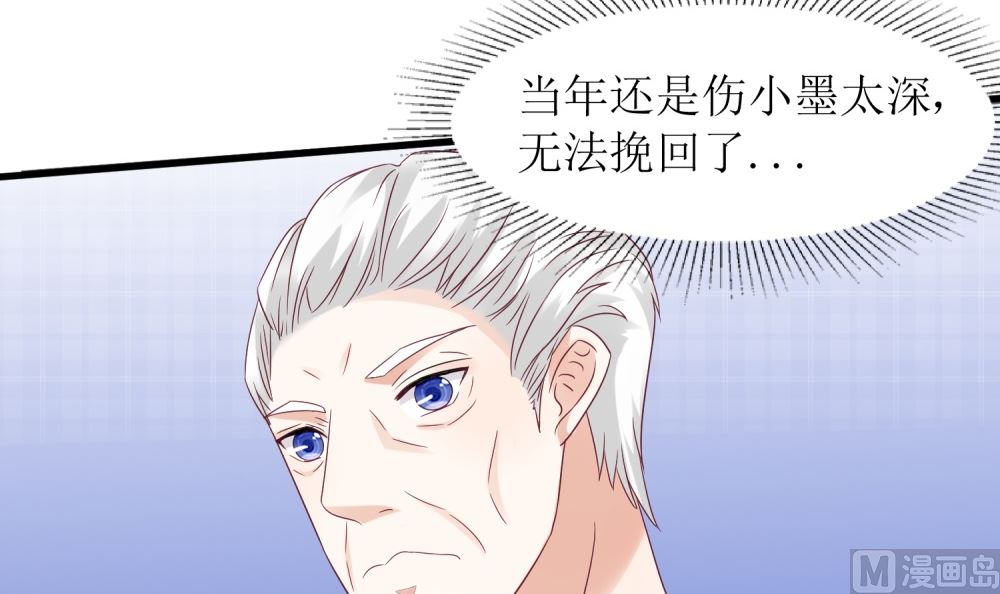 第60话  你付不起得罪我的代价(1/2)-第60话