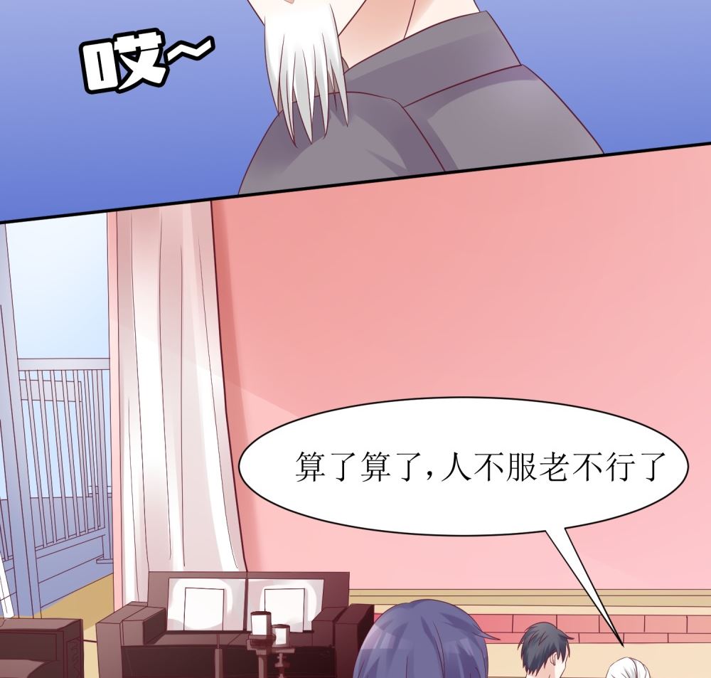 第60话  你付不起得罪我的代价(1/2)-第60话