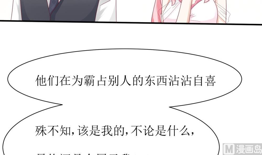 第60话  你付不起得罪我的代价(1/2)-第60话