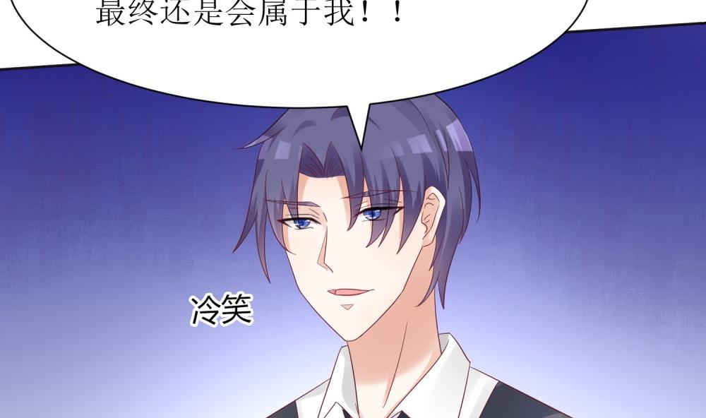 第60话  你付不起得罪我的代价(1/2)-第60话