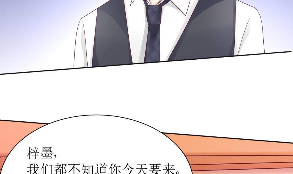 第60话  你付不起得罪我的代价(1/2)-第60话