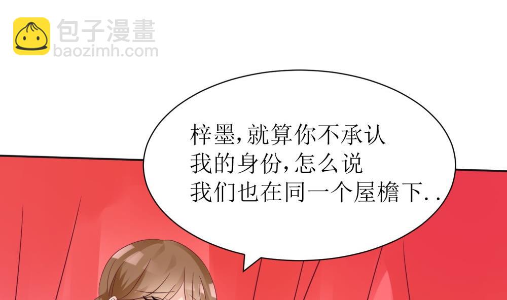 第60话  你付不起得罪我的代价(1/2)-第60话