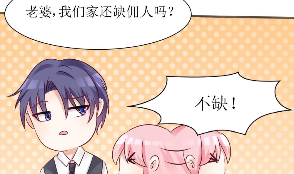 第60话  你付不起得罪我的代价(1/2)-第60话