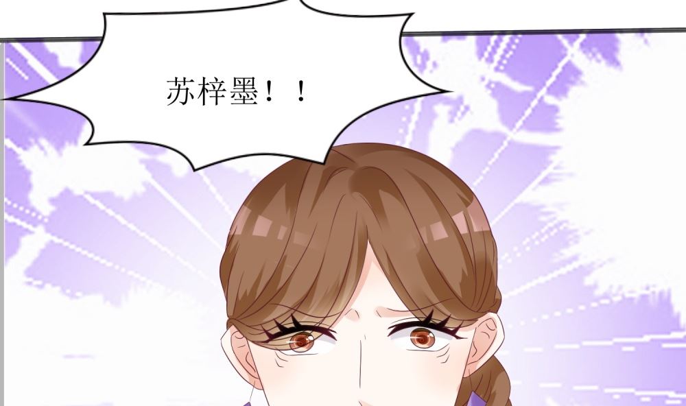 第60话  你付不起得罪我的代价(1/2)-第60话