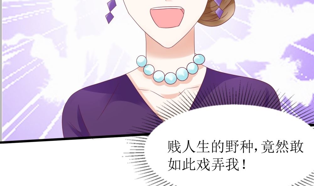 第60话  你付不起得罪我的代价(1/2)-第60话