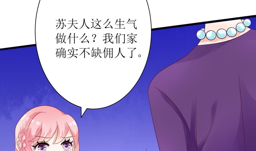 第60话  你付不起得罪我的代价(1/2)-第60话