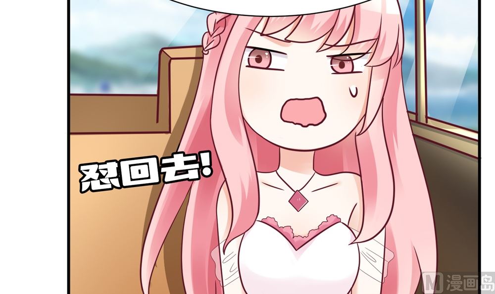 第62话  苏妈催婚又催娃(1/2)-第62话