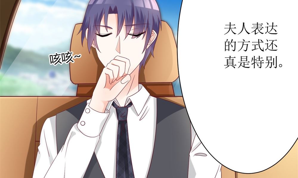 第62话  苏妈催婚又催娃(1/2)-第62话