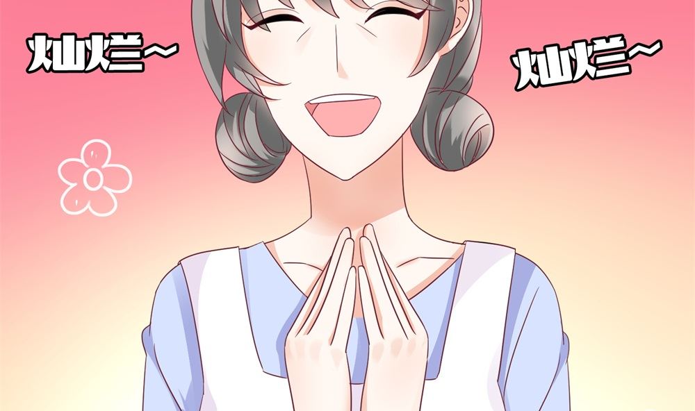 第62话  苏妈催婚又催娃(1/2)-第62话