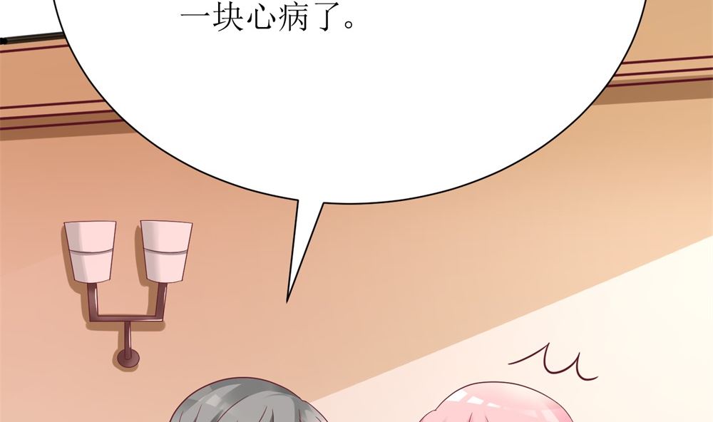 第62话  苏妈催婚又催娃(1/2)-第62话