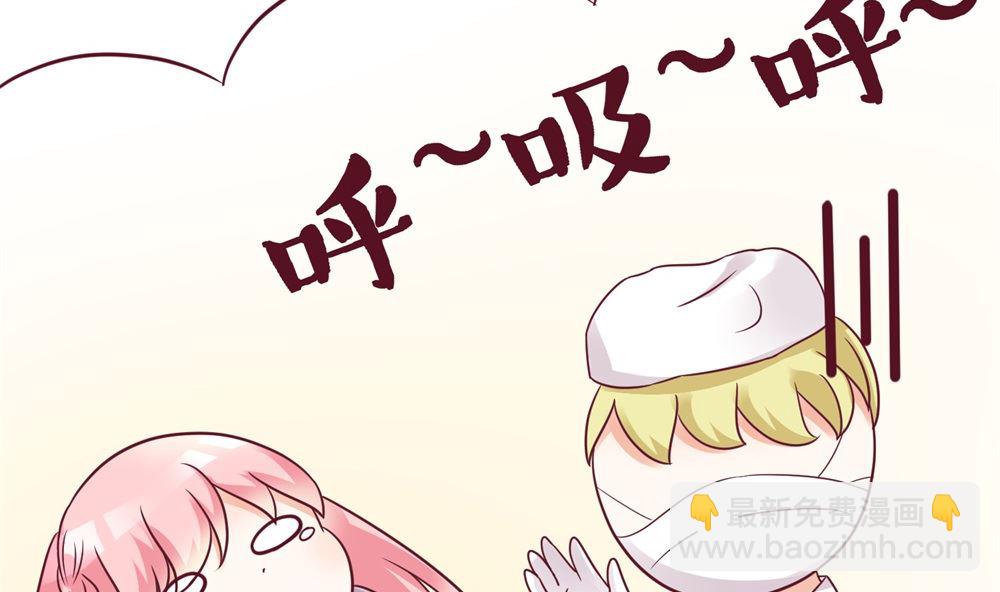 第62话  苏妈催婚又催娃(1/2)-第62话