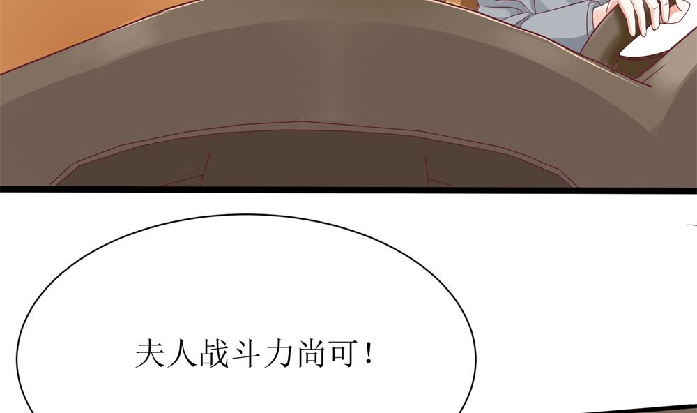 第62话  苏妈催婚又催娃(1/2)-第62话