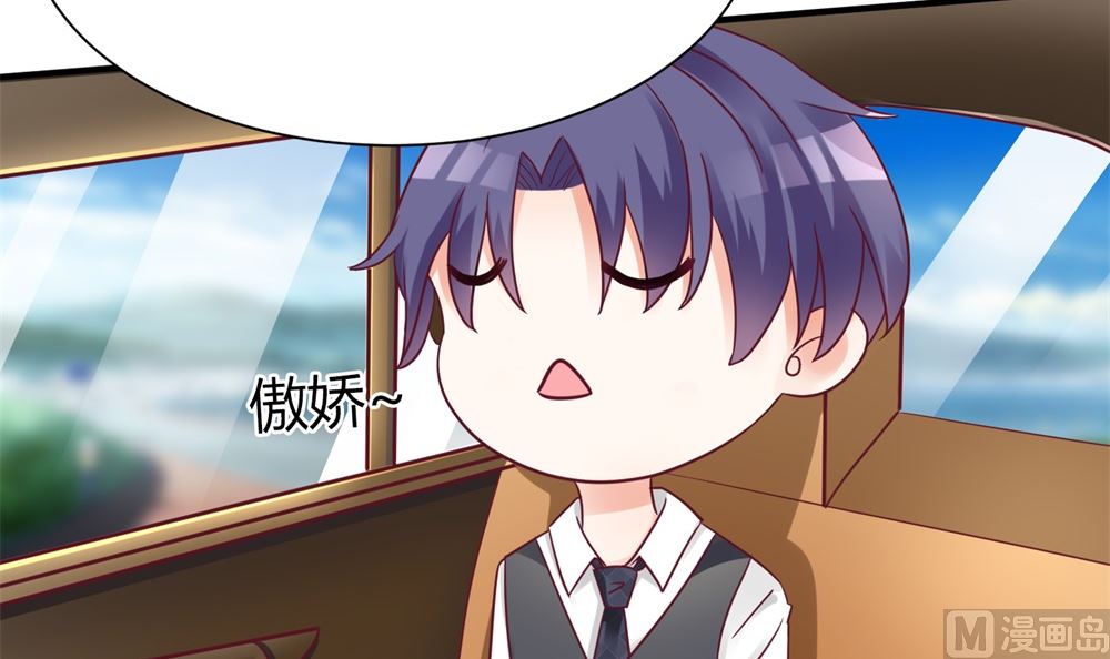 第62话  苏妈催婚又催娃(1/2)-第62话