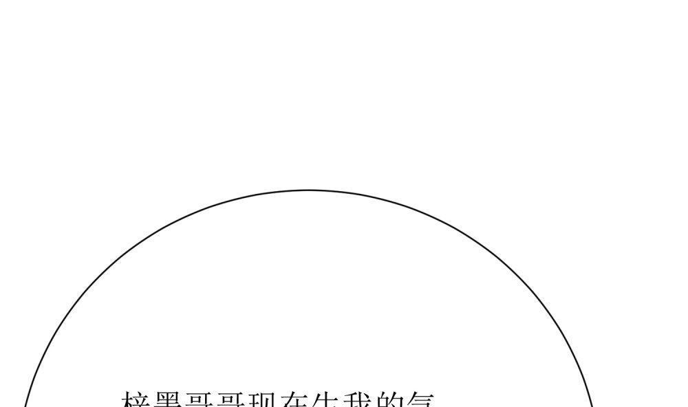 第64话 他娶你都是为了气我(1/3)-第64话