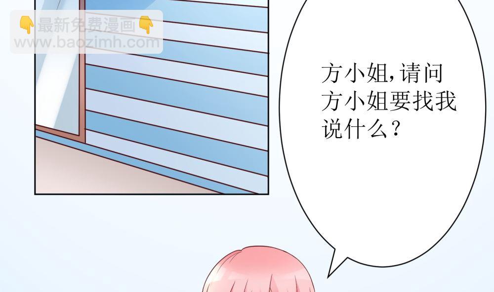 第64话 他娶你都是为了气我(1/3)-第64话