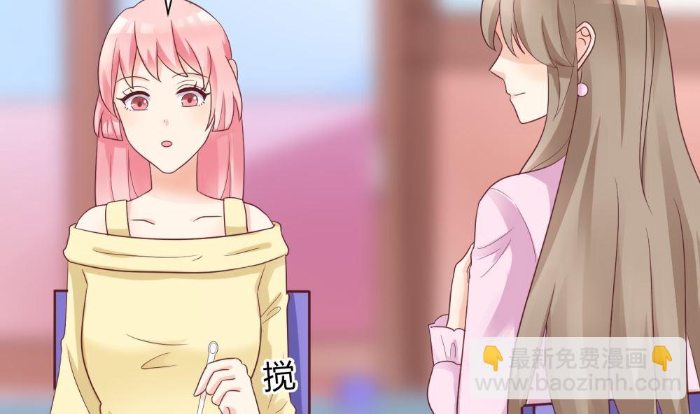 第64话 他娶你都是为了气我(1/3)-第64话