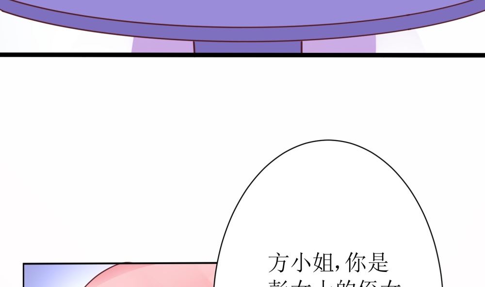 第64话 他娶你都是为了气我(1/3)-第64话