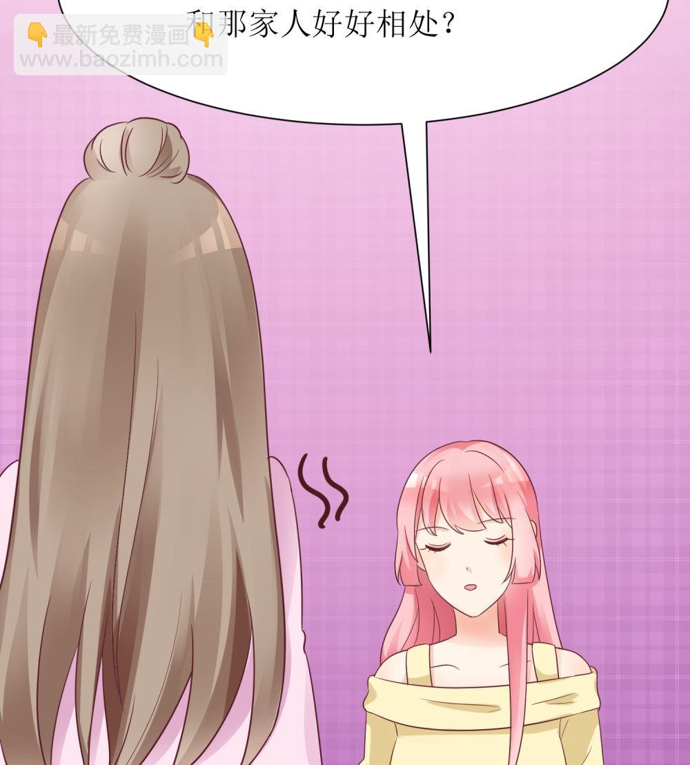 第64话 他娶你都是为了气我(1/3)-第64话