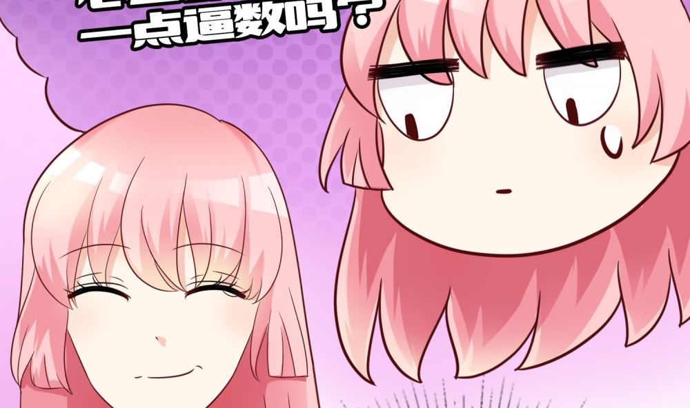 第64话 他娶你都是为了气我(1/3)-第64话