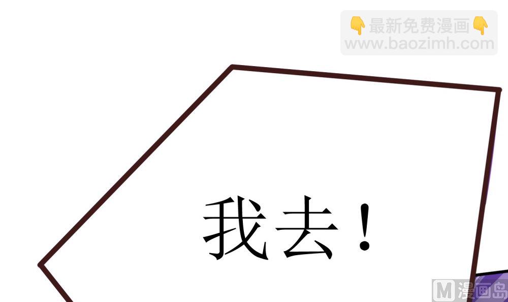 第66话 男人都是大猪蹄子(1/2)-第66话