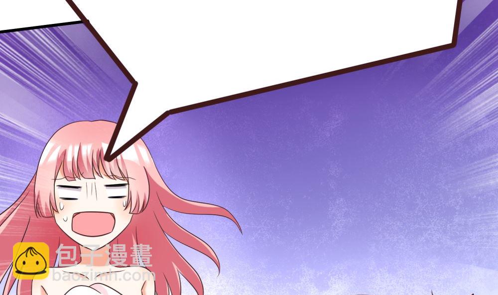 第66话 男人都是大猪蹄子(1/2)-第66话