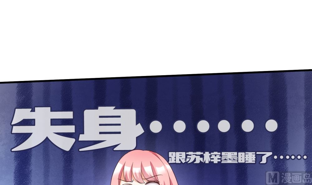 第66话 男人都是大猪蹄子(1/2)-第66话