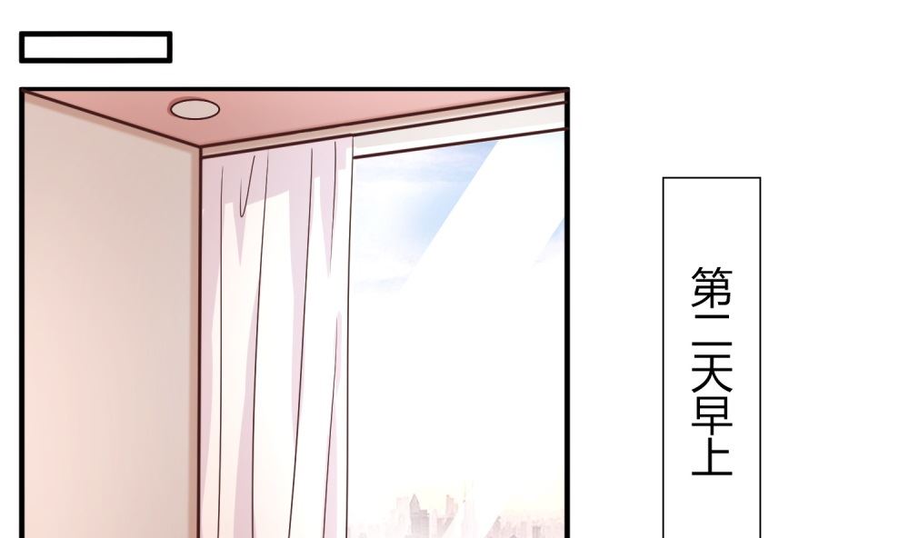 第66话 男人都是大猪蹄子(1/2)-第66话