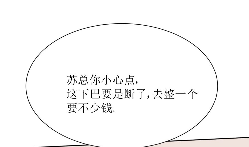 第66话 男人都是大猪蹄子(1/2)-第66话