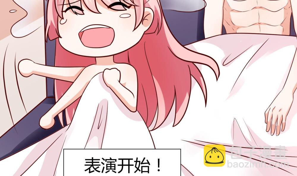 第66话 男人都是大猪蹄子(1/2)-第66话