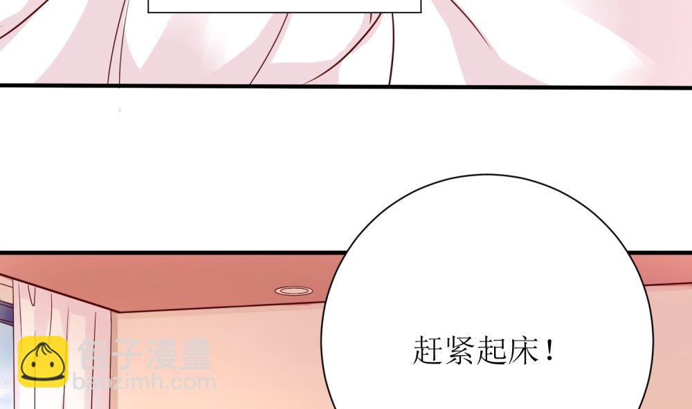 第66话 男人都是大猪蹄子(1/2)-第66话