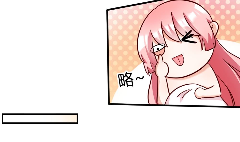 第66话 男人都是大猪蹄子(1/2)-第66话