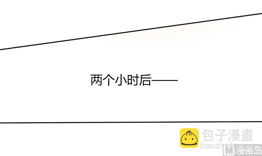 第66话 男人都是大猪蹄子(1/2)-第66话