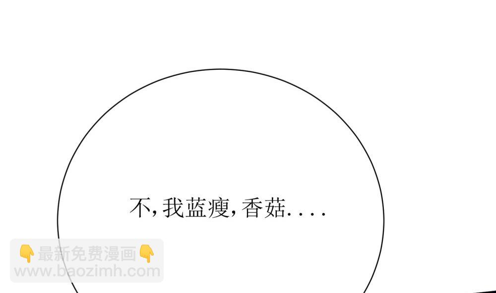 第66话 男人都是大猪蹄子(1/2)-第66话