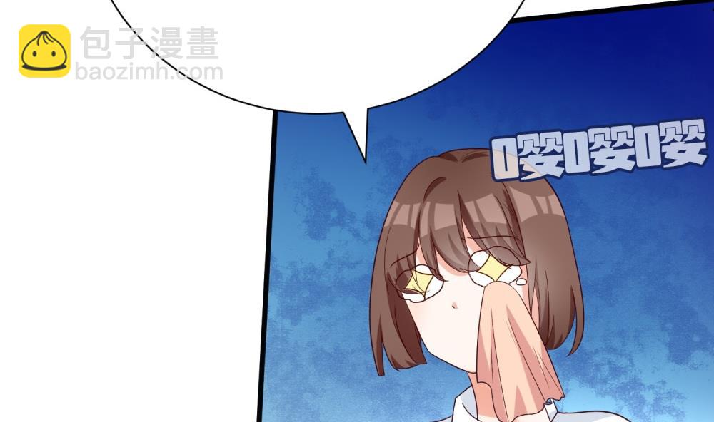 第66话 男人都是大猪蹄子(1/2)-第66话