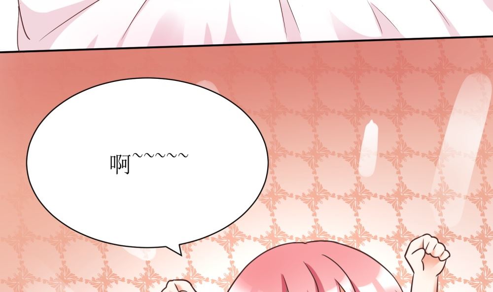 第66话 男人都是大猪蹄子(1/2)-第66话