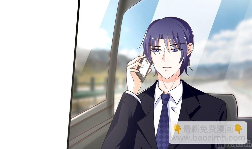 第68话 我好像遇到了真爱(1/2)-第68话