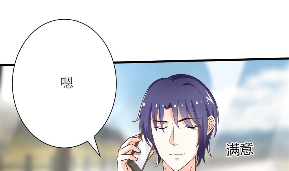 第68话 我好像遇到了真爱(1/2)-第68话