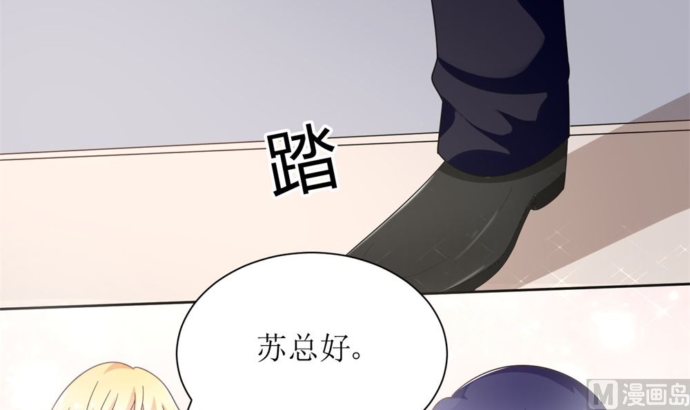 第68话 我好像遇到了真爱(1/2)-第68话